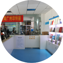 數(shù)碼快印工廠直印
